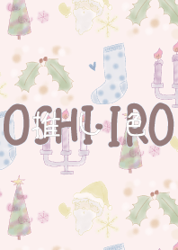 Let's find your OSHI-IRO! Theme 144.