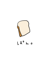 Bread and hiragana
