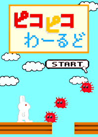 pixel world
