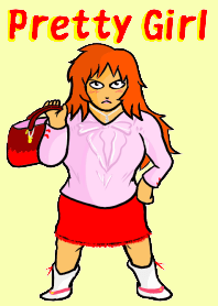 プリティーガール