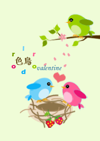 colorbirds-valentine's day-love