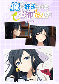 OrewoSukinanohaOmaedakekayo Pansy02