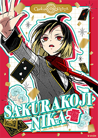 クロケスタ 桜小路二香 スペシャル着せ替え