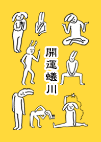 ARIKAWA by uchuujin no.9970