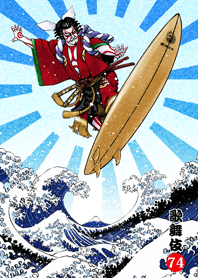 Kabuki spirit 74