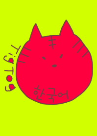 TigTog Korea brown 9