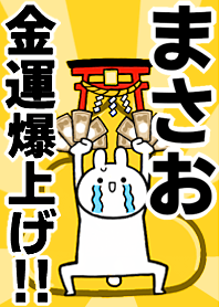 Fortune rise rabbiit[Masao]