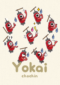 Chochin-obake ver_Yellow4