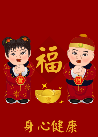 Lucky Kids bless Health health