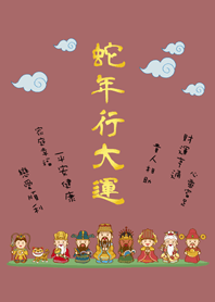 Snake Year.Gods blessing(pink orange)