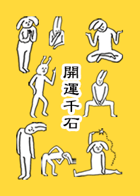 SENGOKU by uchuujin no.7726