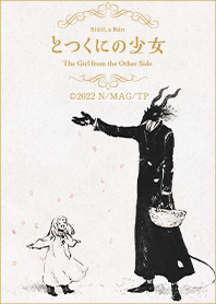 The Girl from the Other Side Vol.3