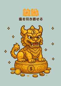 Cute Lucky Pixiu(Light Mint)