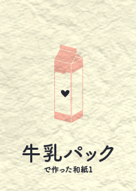 milk cartons washi Saichel Pink