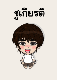 my name is chukiat (sawasdee)