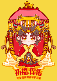 ไต้หวันพระเจ้า-มาซูอวยพร 1-4