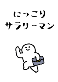 可愛微笑的上班族