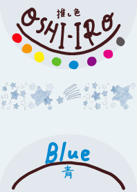 I found my OSHI-IRO , Blue-100