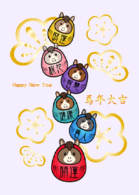 ปีม้า ลัคกี้ ทัมเบิล!(สีม่วงโรแมนติก)