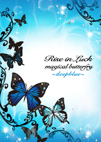 さりげなく全体運アップ!魔法の蝶々青#cool