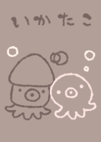 moni ikatako chocolate