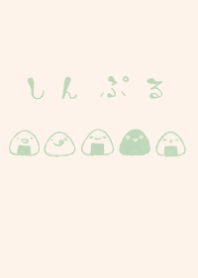 Theme of a dull color green onigiri