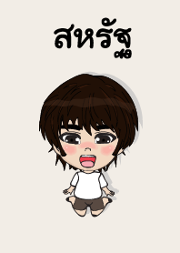 my name is saharath (sawasdee)