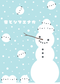 雪とシマエナガ