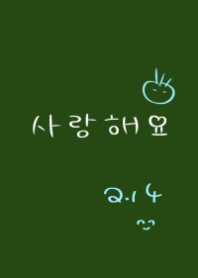 blackboard (boy)