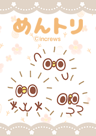 mentori's friend "hiyoko"