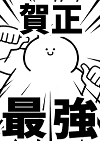 Strongest rabbit[GASYOU]