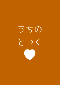 SIMPLE GAL HEART THEME 146