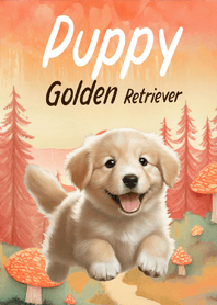 ゴールデンレトリバーの子犬
