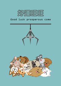 幸運を願うクレーンマシン