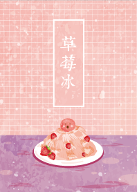 Strawberry ice