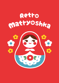 レトロマトリョーシュカ