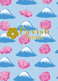 富士山と芍薬～Pavish Pattern～