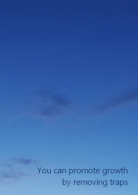 成長は引っ掛かりを取り除くことで促せる。
