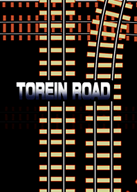 トレインロード