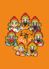 王爺公&囝仔公
