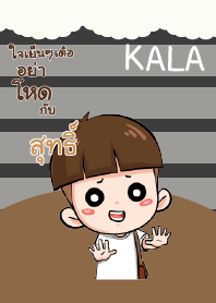 สุทธิ์ กะลา_E V04
