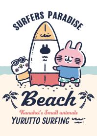 Piske & Usagi Go Surfing