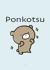 水色 : くまのぽんこつ 3.1