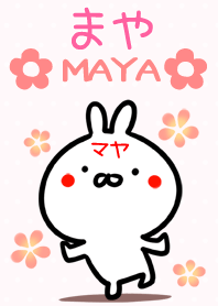 【まやさん】専用♪うさぎの名前着せかえ♪