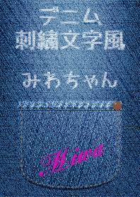 Jeans pocket(Miwa)