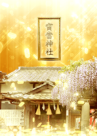 Hoto Jinja Good luck winning prayer