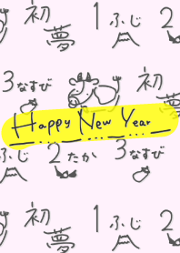 year's first dream-USHI-