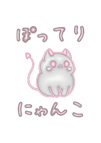 POTTERI NYANKOCAT 3D cat cute Theme2