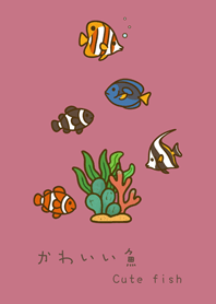 내 바다 물고기화(로즈 핑크)