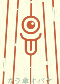 Karakasa Ghost clr kabairo